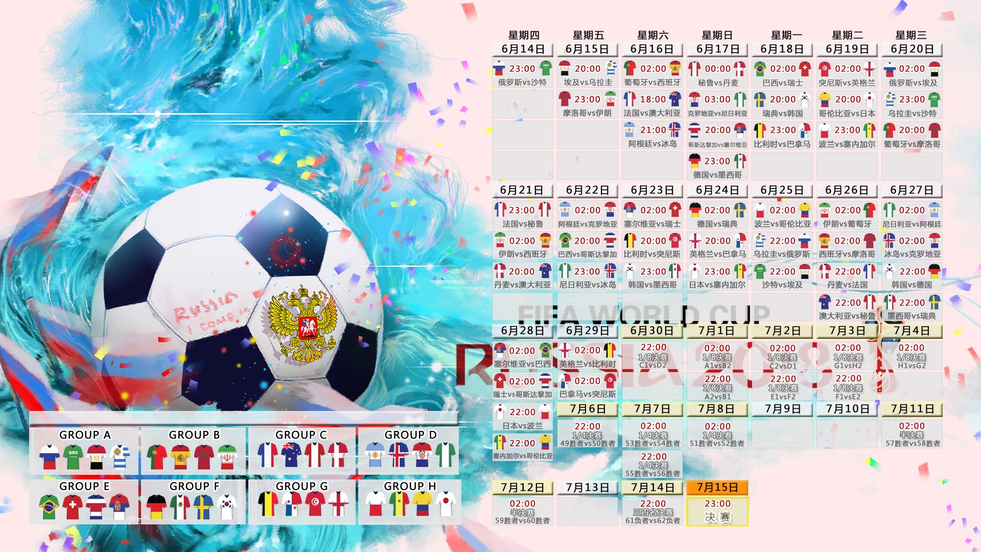 蓝衣铁骑的节奏诗，努涅斯用一场统治级表演，为2026世界杯出线战写下唯一答案